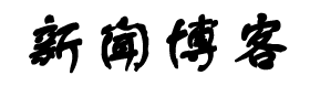 全球論壇